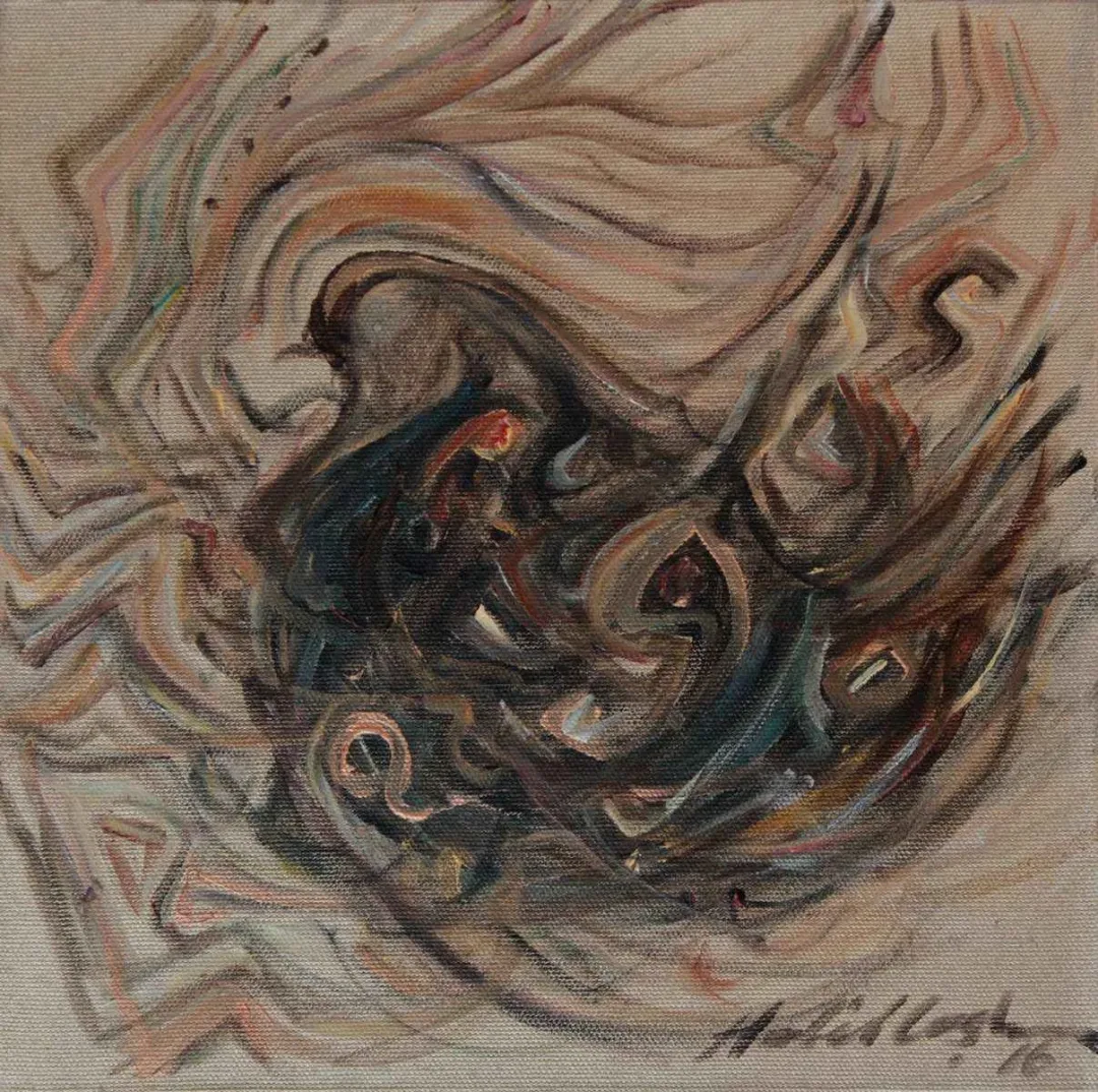 HALİL COŞKUN — “isimsiz”, 2016 "isimsiz" eseri HALİL COŞKUN tarafından 2016 yılında 25x25 cm ölçülerinde Tuval üzeri akrilik boya tekniği ile yapılmıştır.