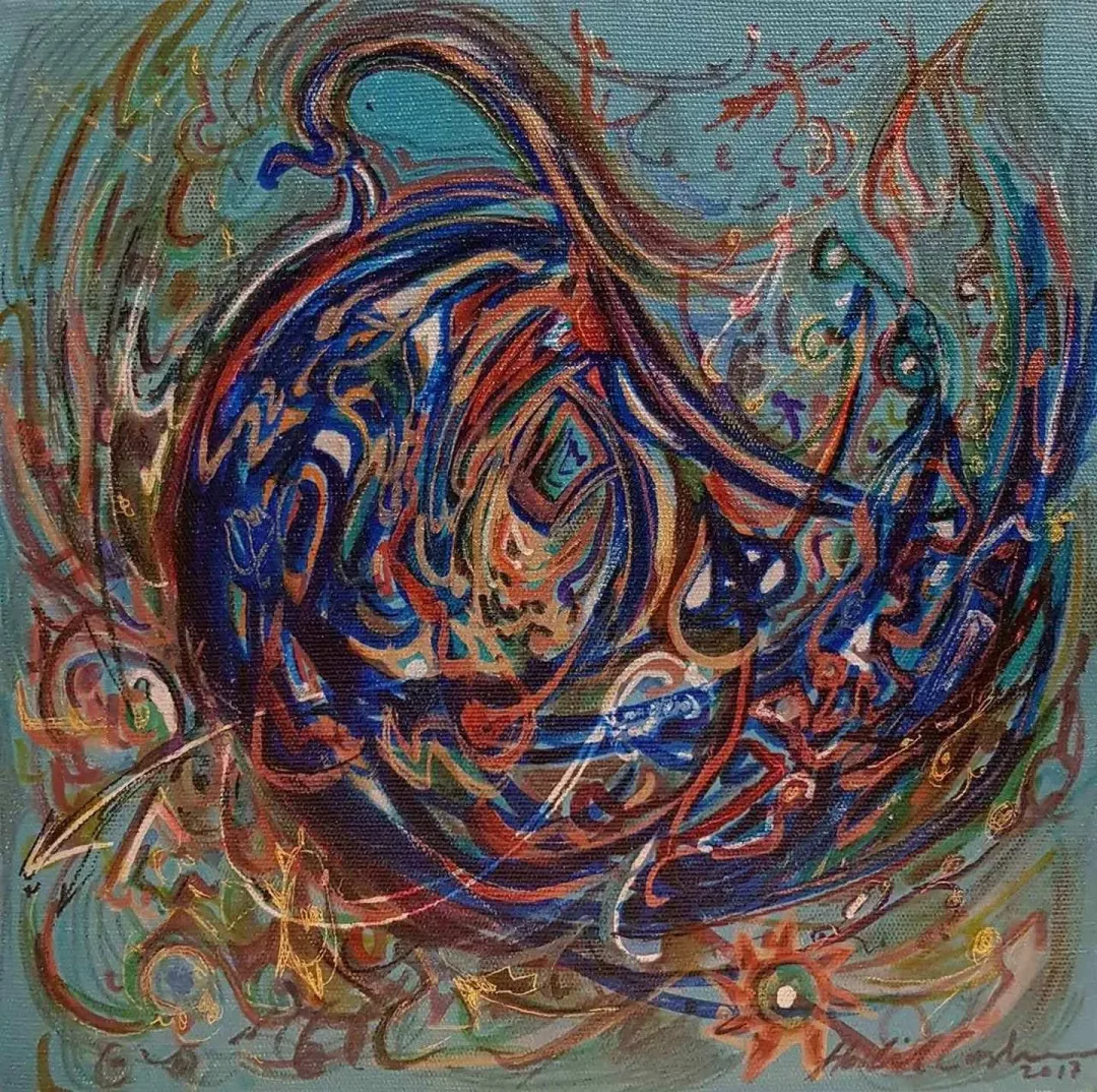 HALİL COŞKUN — “isimsiz”, 2017 "isimsiz" eseri HALİL COŞKUN tarafından 2017 yılında 25x25 cm ölçülerinde Tuval üzeri yağlı boya tekniği ile yapılmıştır.