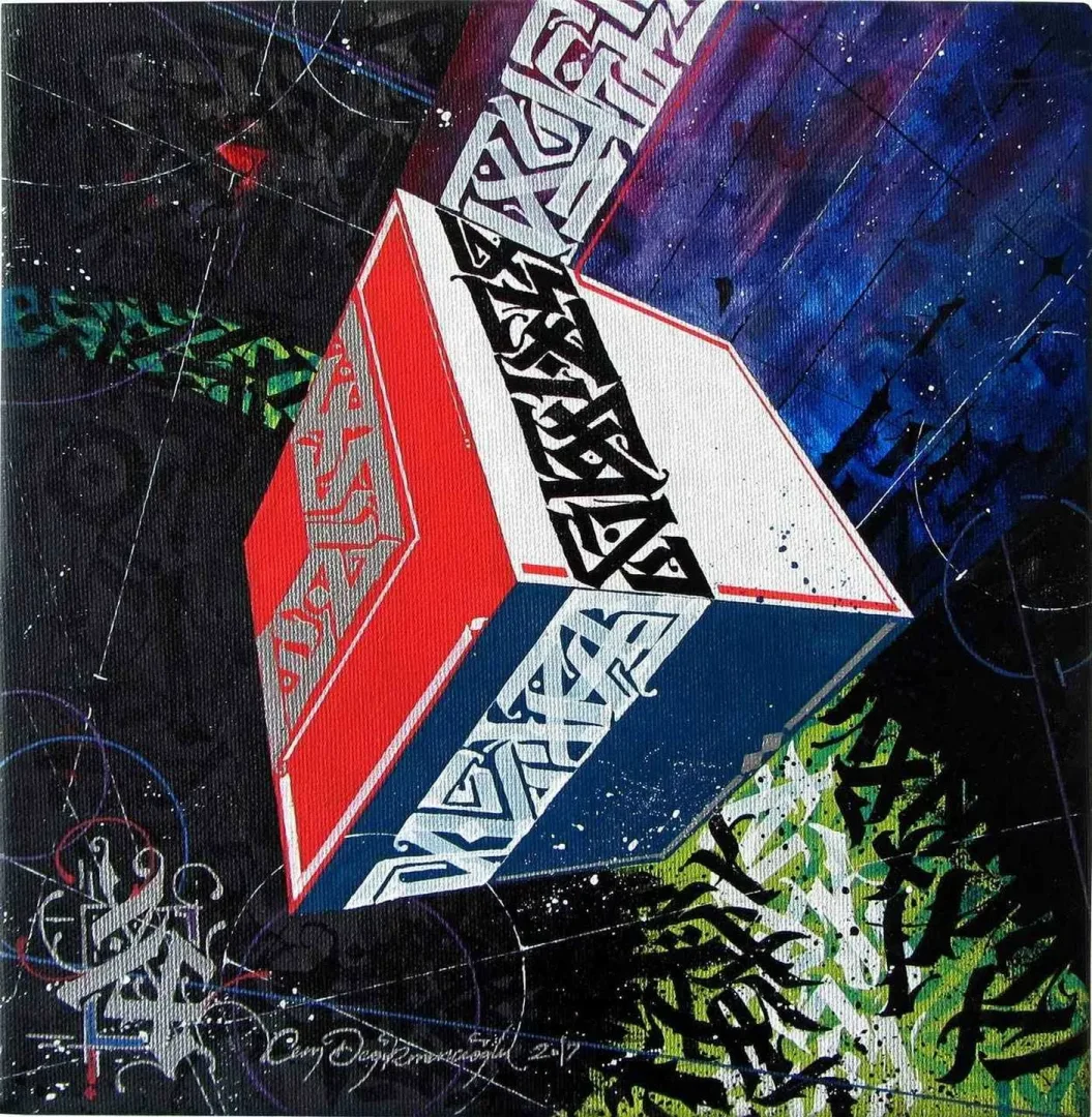 CEM DEĞİRMENCİOĞLU — “isimsiz”, 2017 "isimsiz" eseri CEM DEĞİRMENCİOĞLU tarafından 2017 yılında 25x25 cm ölçülerinde Tuval üzeri yağlı boya tekniği ile yapılmıştır.