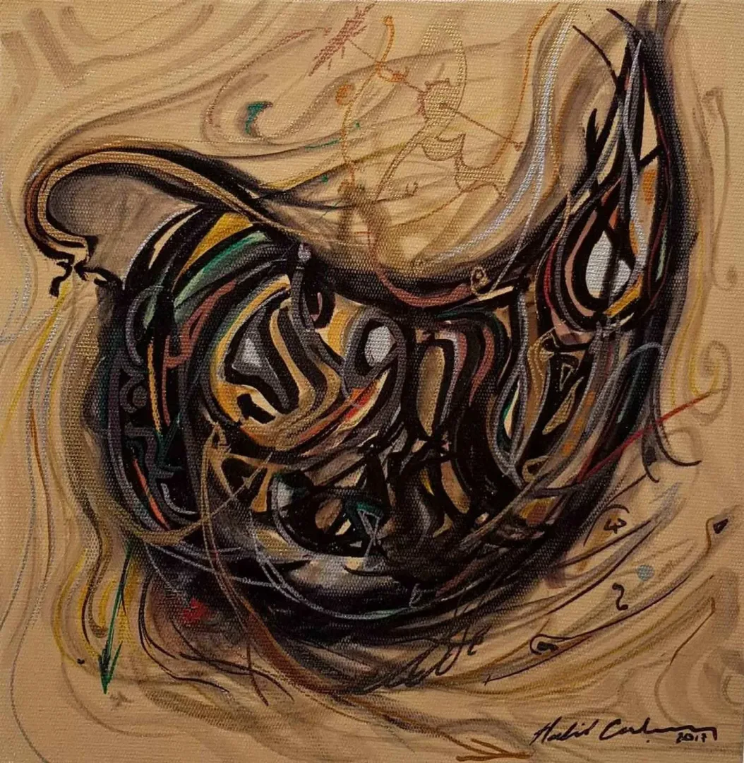 HALİL COŞKUN — “isimsiz”, 2017 "isimsiz" eseri HALİL COŞKUN tarafından 2017 yılında 25x25 cm ölçülerinde Tuval üzeri yağlı boya tekniği ile yapılmıştır.