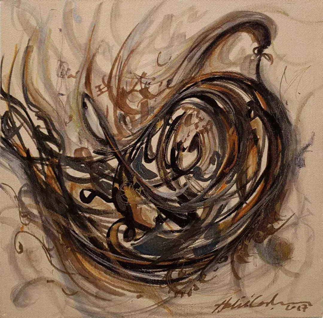 HALİL COŞKUN — “isimsiz”, 2017 "isimsiz" eseri HALİL COŞKUN tarafından 2017 yılında 25x25 cm ölçülerinde Tuval üzeri yağlı boya tekniği ile yapılmıştır.