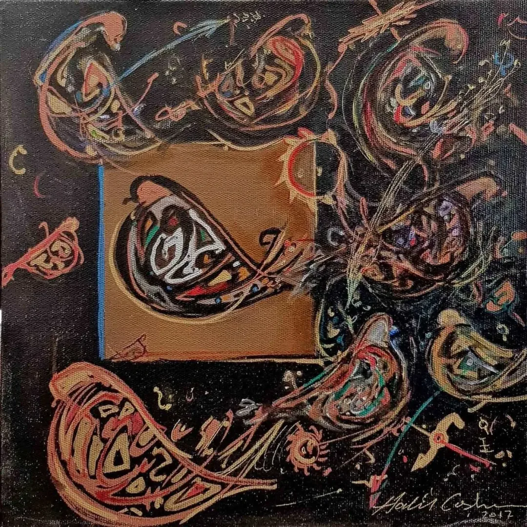 HALİL COŞKUN — “isimsiz”, 2017 "isimsiz" eseri HALİL COŞKUN tarafından 2017 yılında 25x25 cm ölçülerinde Tuval üzeri yağlı boya tekniği ile yapılmıştır.