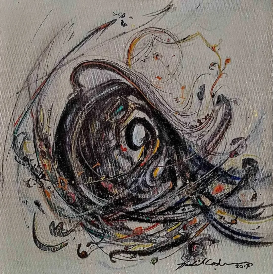 HALİL COŞKUN — “isimsiz”, 2017 "isimsiz" eseri HALİL COŞKUN tarafından 2017 yılında 25x25 cm ölçülerinde Tuval üzeri yağlı boya tekniği ile yapılmıştır.
