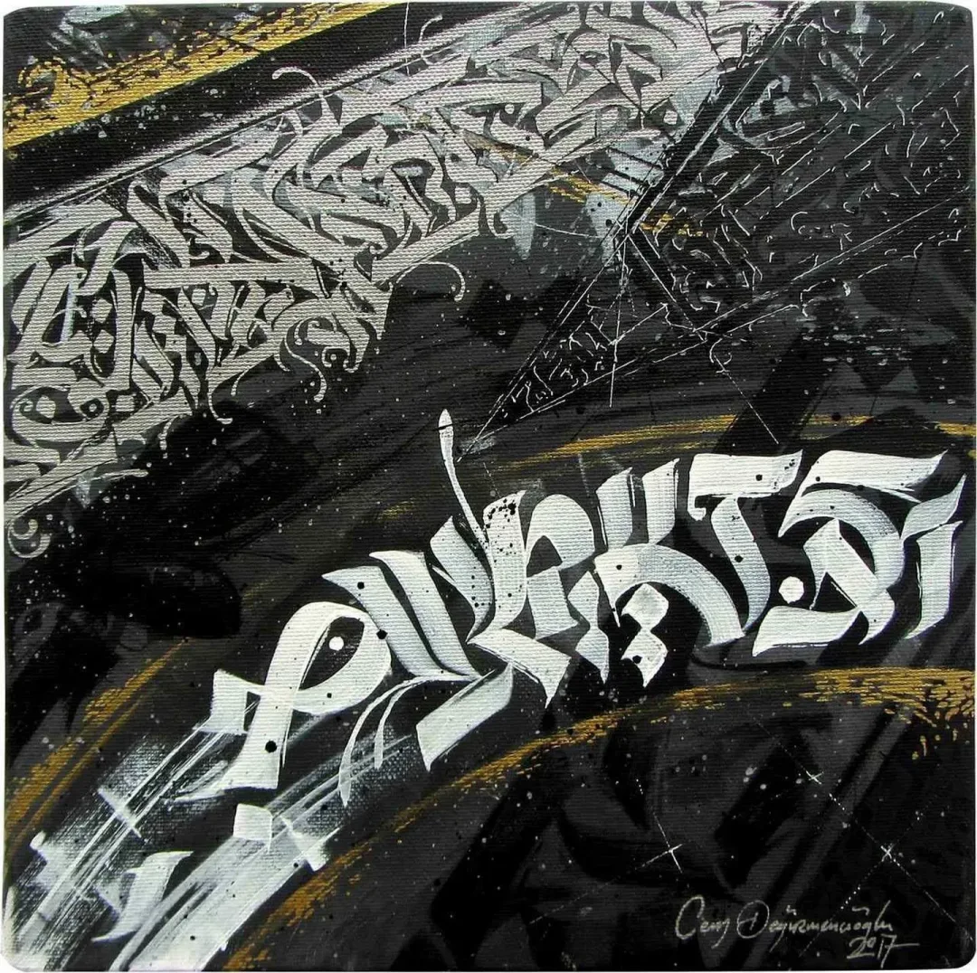 CEM DEĞİRMENCİOĞLU — “First of All”, 2017 "First of All" eseri CEM DEĞİRMENCİOĞLU tarafından 2017 yılında 25x25 cm ölçülerinde Tuval üzeri yağlı boya tekniği ile yapılmıştır.