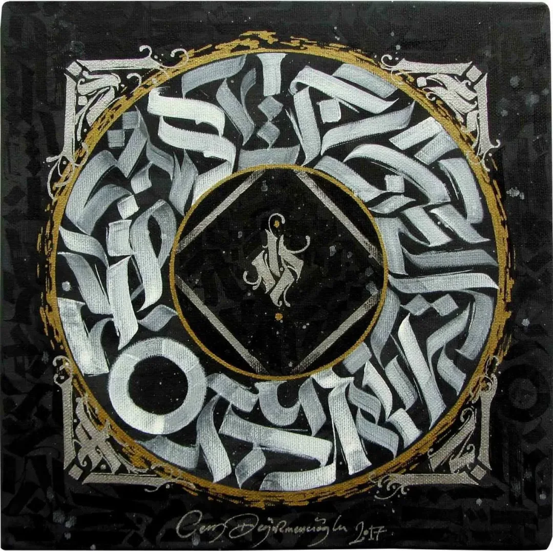CEM DEĞİRMENCİOĞLU — “Crescendo”, 2017 "Crescendo" eseri CEM DEĞİRMENCİOĞLU tarafından 2017 yılında 25x25 cm ölçülerinde Tuval üzeri yağlı boya tekniği ile yapılmıştır.