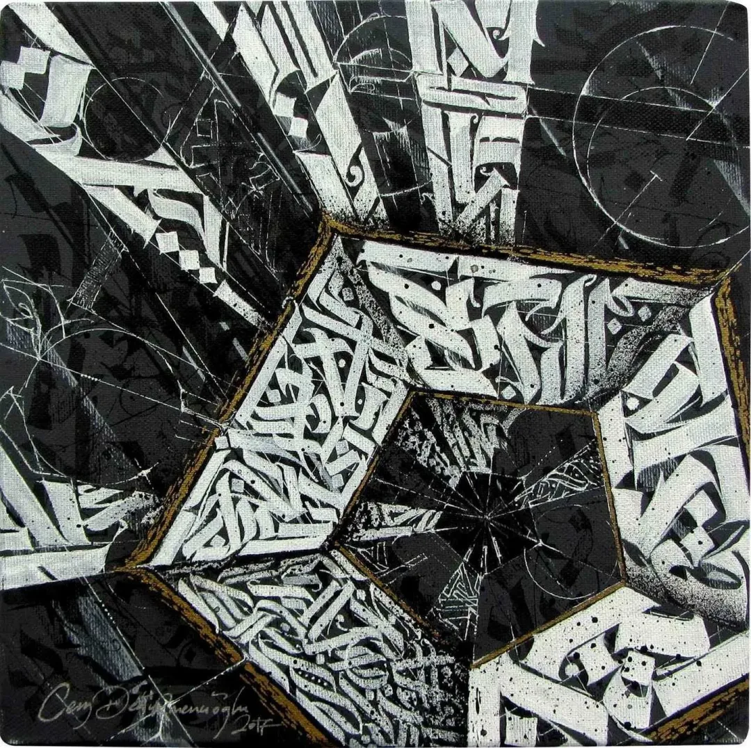 CEM DEĞİRMENCİOĞLU — “Nightcall”, 2017 "Nightcall" eseri CEM DEĞİRMENCİOĞLU tarafından 2017 yılında 25x25 cm ölçülerinde Tuval üzeri yağlı boya tekniği ile yapılmıştır.